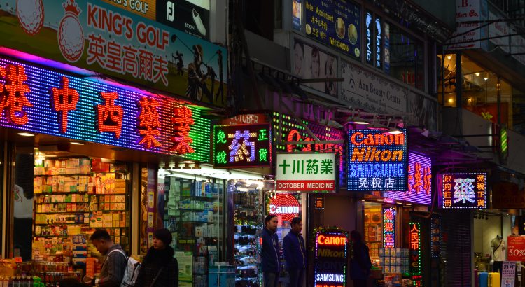 e-commerce B2C